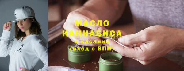 MDMA Premium VHQ Бугульма