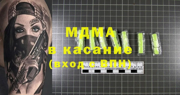 MDMA Premium VHQ Бугульма